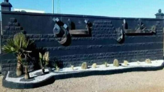 المغرب يطلق مبادرة طموحة لتطوير 20 مطارا بحلول عام 2045