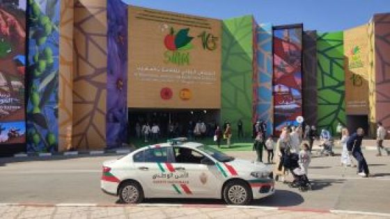 إغلاق استثنائي لمعرض الفلاحة بالمغرب استعدادا لاستقبال ضيوف بارزين