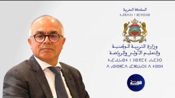 مباراة لتوظيف أساتذة الإعدادي في الرياضيات والفرنسية