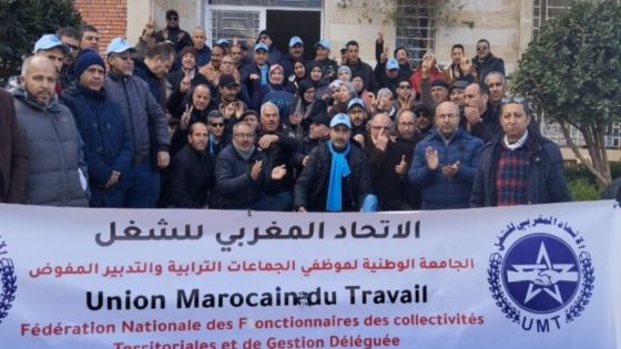 احتجاج موظفي جماعة تاهلة على الاقتطاع من الأجور وإعلان إضراب مفتوح