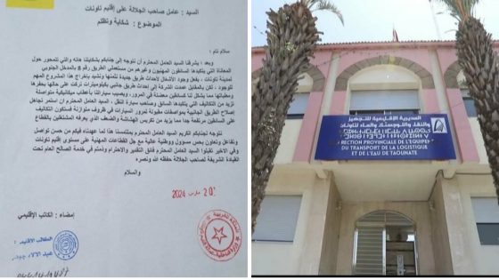 نقابة سيارة الأجرة بتاونات تشتكي شركة تعبيد الطريق الوطنية رقم ( 8 ) لعامل الإقليم ،والمدير الإقليمي للتجهيز يرفض التفاعل …