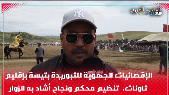 الإقصائيات الجهوية للتبوريدة بتيسة بإقليم تاونات،  تنظيم محكم ونجاح أشاد به الزوار