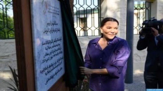 تدشين المنتزه التاريخي لحبول بمكناس تحت إشراف الأميرة للا حسناء