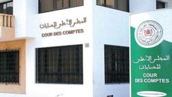لجنة من المجلس الجهوي للحسابات تزور جماعة مكناس لتفقد الإدارة