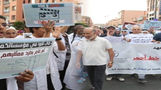 مسيرة احتجاجية لطلبة كلية الطب والصيدلة بمراكش ضد تقليص سنوات التكوين