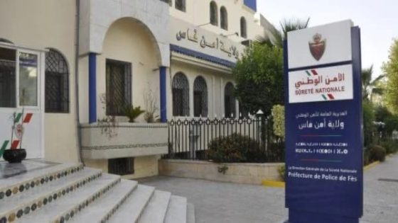 توقيف مؤقت لرئيس مصلحة بالأمن الوطني بفاس على خلفية خلاف مع مسؤول كبير