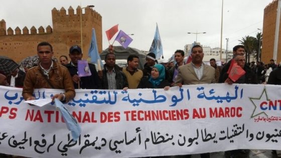 تعديلات جديدة توسع فرص تعيين التقنيين في مناصب قيادية بالمغرب