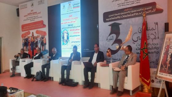 بولمان: افتتاح الدورة الثالثة للمنتدى الإقليمي حول الدراسات والتكوينات والمهن