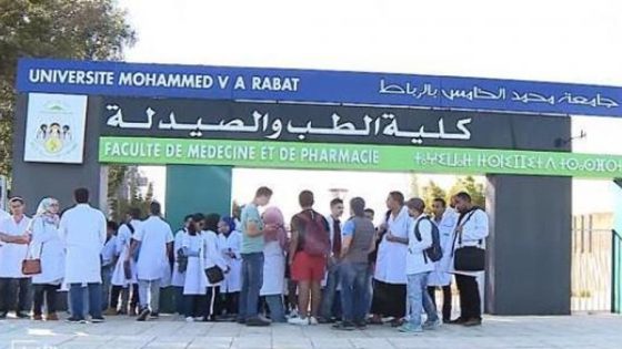 بوادر انفراج أزمة طلبة الطب في المغرب