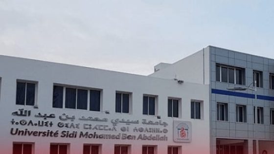 إعلان هام لطلبة كلية العلوم القانونية والاقتصادية والاجتماعية بفاس بشأن سحب الشهادات