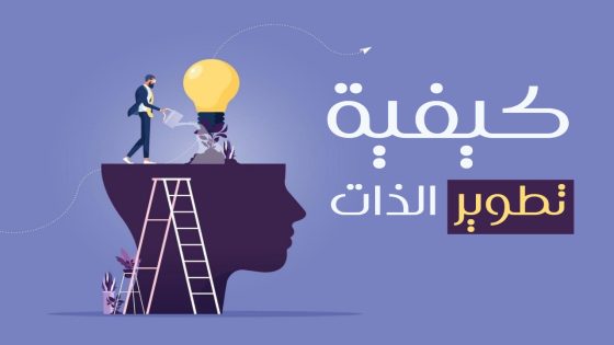 قلْ لي ما تقرأ … قل لي لمن تستمع وتشاهد … أقول لك من أنت ..!.