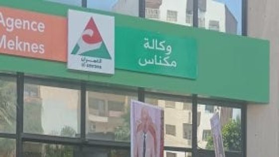 احتجاجات في مكناس بسبب تأخر مشروع ملكي اجتماعي