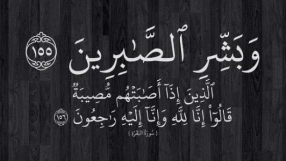 الإعلام المغربي يفقد صرحا إعلاميا كبيرا
