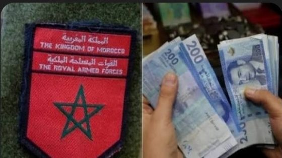 زيادة مرتبات أفراد القوات المسلحة الملكية: تفاصيل جديدة