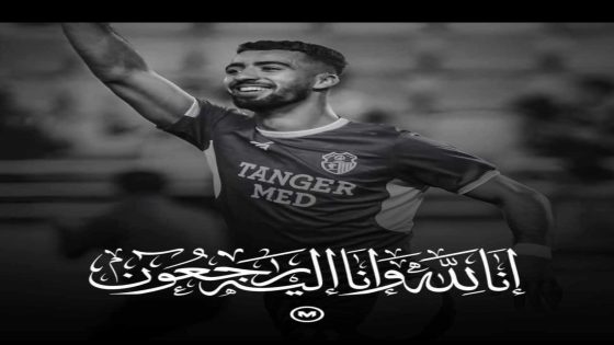 حادث غرق قارب بشاطئ ريستنيكا: فقدان لاعبين من اتحاد طنجة