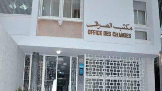 تحقيق حول تهريب 7 مليارات درهم: افتحاص سجلات تحويلات مالية بين إفريقيا وأوروبا