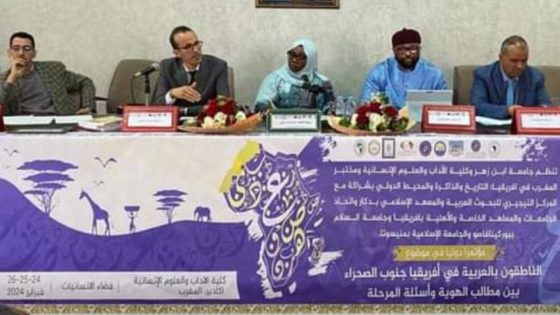 أيت ملول: ثانوية المعرفة التأهيلية تنظم حفل التميز وتحتفي بأساتذتها المتقاعدين.