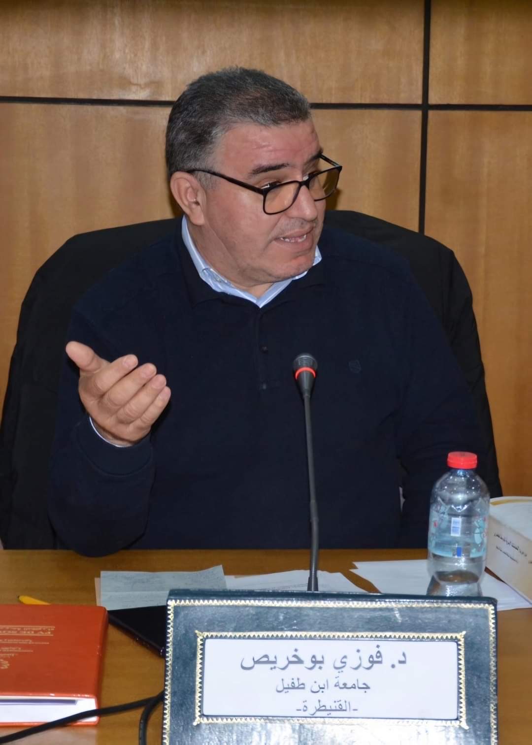 د.فوزي بوخريص