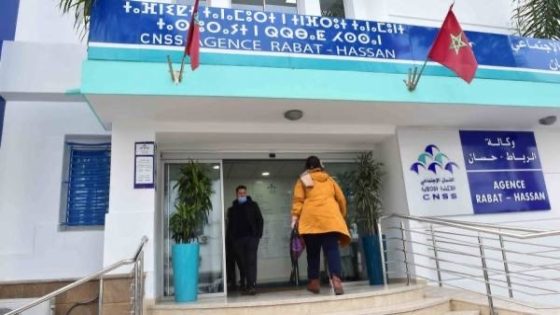 انتقاد قوي ضد قرار تقليص مدة الاستفادة من المعاشات من بنك المغرب