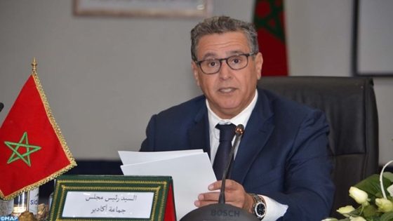 الحكومة تعلن عن زيادة الدعم الاجتماعي للأسر المغربية اعتبارًا من يناير 2025