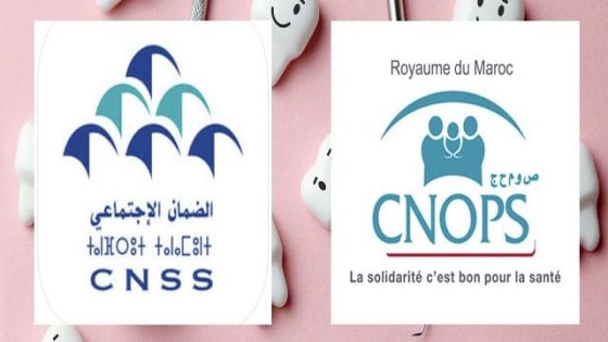 إدماج CNOPS في CNSS: شروط جديدة ومخاوف من فقدان المكتسبات