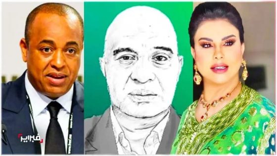 جديدة في قضية “إسكوبار الصحراء”: لطيفة رأفت على المحك؟