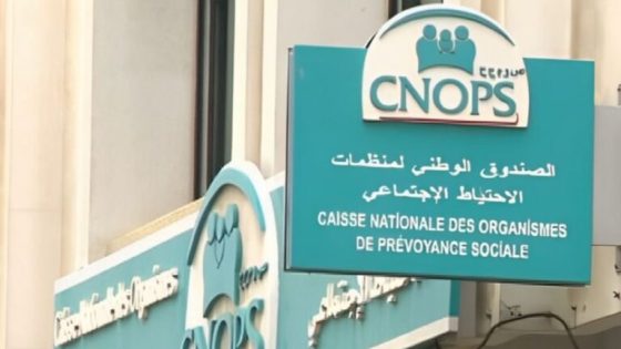 الحكومة تُعيد هيكلة نظام التغطية الصحية بإلغاء “كنوبس” وتحويل مهامه لـ “الضمان الاجتماعي” ابتداءً من 2025