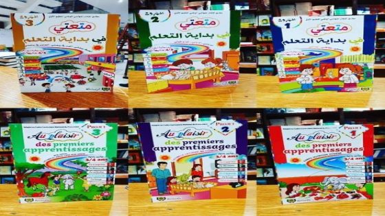 نائب برلماني يطالب بسحب مقرر دراسي بسبب ألوان يراها تمثل “علم المثليين”