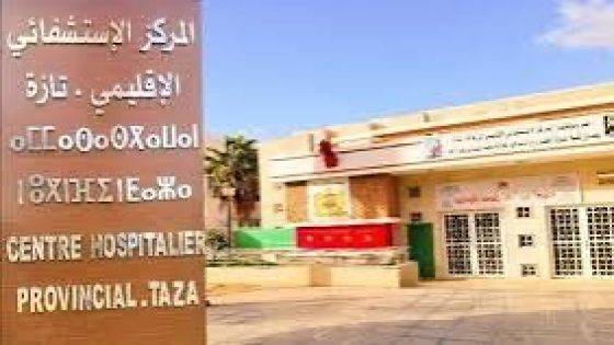 مدير مستشفى ابن باجة يقدم استقالته لهذا السبب