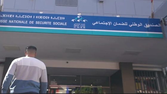 عمليات احتيال تستهدف مواطنين عبر استغلال اسم الضمان الاجتماعي