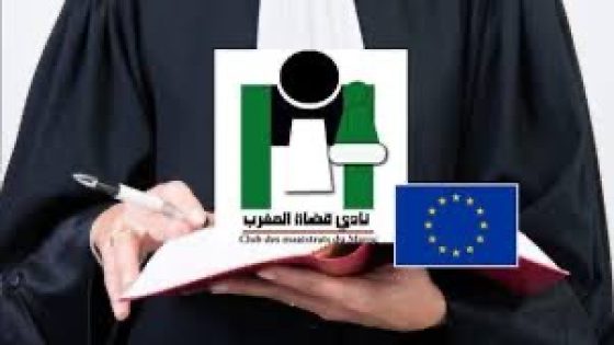 جمعية قضاة المغرب تنوي بملاحقة قانونية ضد يوتيوبر بتهمة التشهير بمسؤولين قضائيين في مكناس