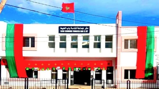 عامل إقليم تاونات يتجه لأجل تحقيق التنمية بجماعة فناسة باب الحيط،  وأعضاء بالمكتب المسير والمعارضة يرفضون …