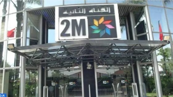 تحقيقات الفرقة الوطنية تحقق في تجاوزات مالية ضخمة بالقناة الثانية