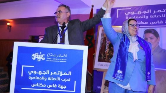 الصراعات والانقسامات تهدد استقرار حزب الأصالة والمعاصرة بجهة فاس مكناس