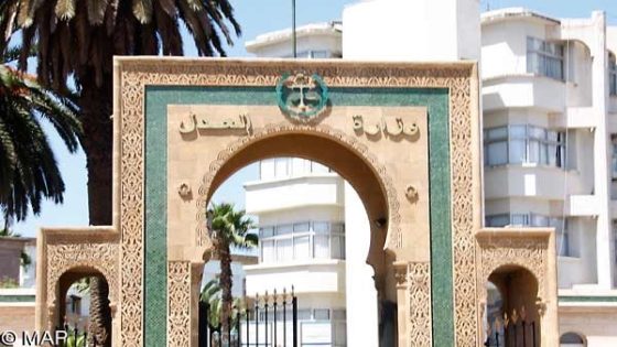 حملة واسعة لإعفاء مدراء ورؤساء مصالح العدل في مختلف المناطق المغربية