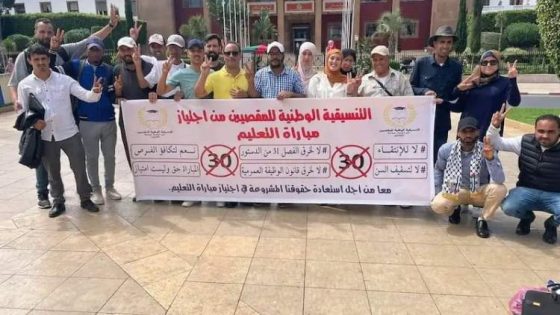 “تسقيف السن في مباريات التعليم يشعل جدلاً دستورياً واحتجاجات شبابية”