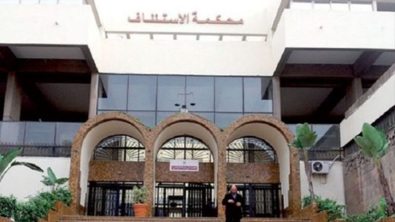 القضاء يرفض تمتيع القاضية المتقاعدة بالسراح المؤقت رغم تدهور حالتها الصحية