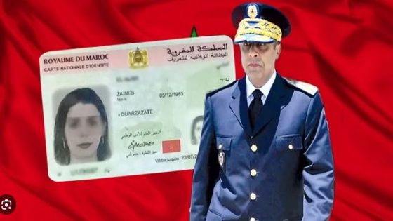 خطوة نوعية في خدمات البطاقة الوطنية للتعريف الإلكترونية بالمغرب
