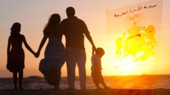 مراجعة مدونة الأسرة: مفاهيم جديدة وسط جدل مجتمعي