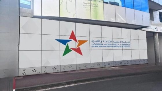 دمج “دوزيم” و”ميدي1 تيفي” تحت مظلة الشركة الوطنية للإذاعة والتلفزة لتعزيز الإعلام العمومي