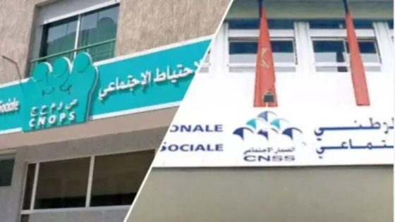 مشروع قانون دمج “الكنوبس” في “CNSS”.. خطوة نحو توحيد أنظمة التغطية الصحية بالمغرب