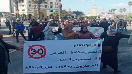 مطالبة بتعديل قانون التوظيف في التعليم: إلغاء شرط السن لـ30 سنة