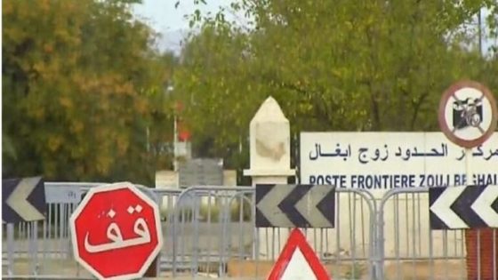 الجزائر تسلم دفعة جديدة من الشباب المغاربة عبر الحدود البرية