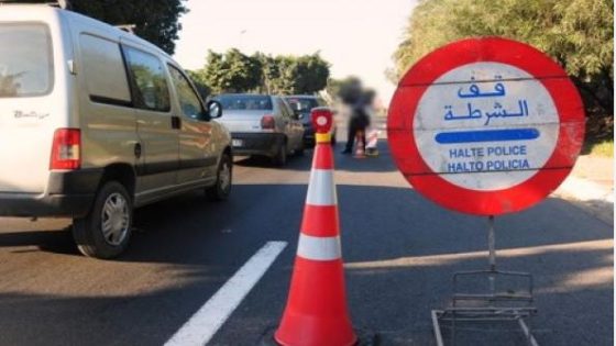 تفكيك عصابة يقودها جندي متورط في ترويج المخدرات بمكناس