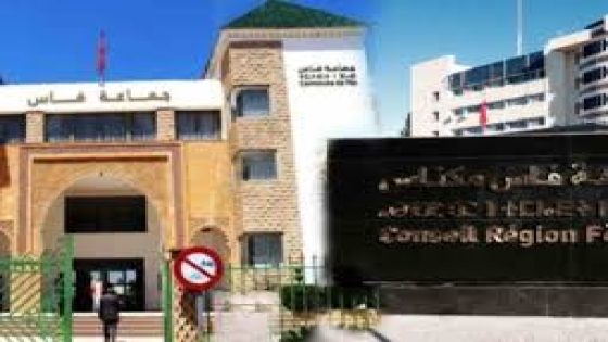 تأجيل محاكمة مسؤول بولاية فاس – مكناس في قضية فساد مالي