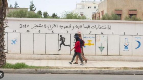 القضاء يرفض تأسيس “حزب التجديد والتقدم” لهذا السبب