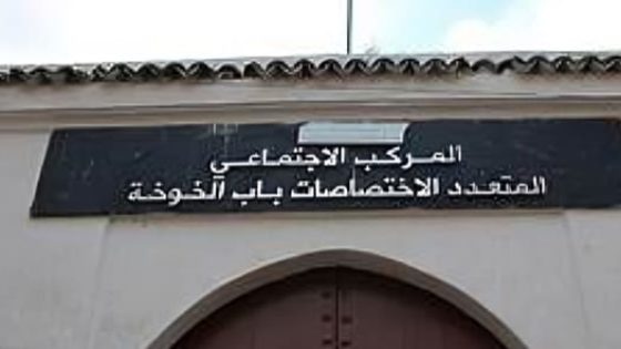 تأجيل محاكمة الرئيس السابق للخيرية الإسلامية بباب الخوخة “كرواوة”