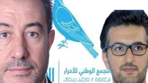 حزب الأحرار في تازة أمام تحديات داخلية تهدد استقراره