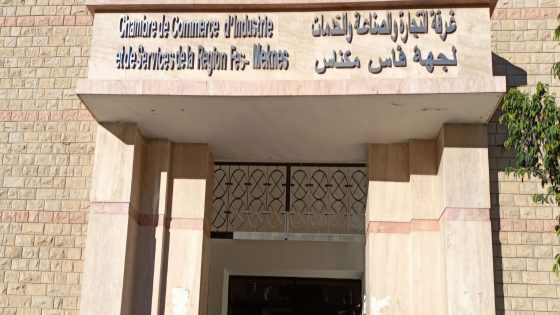 فوضى بغرفة التجارة والصناعة والخدمات بجهة فاس مكناس بسبب المركز الدولي للتحكيم والوساطة