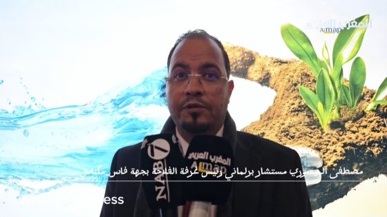 مصطفى الميسوري:المغرب كضيف شرف في المعرض الدولي للفلاحة بباريس يُعد فرصة ذهبية لتعزيز التعاون الدولي